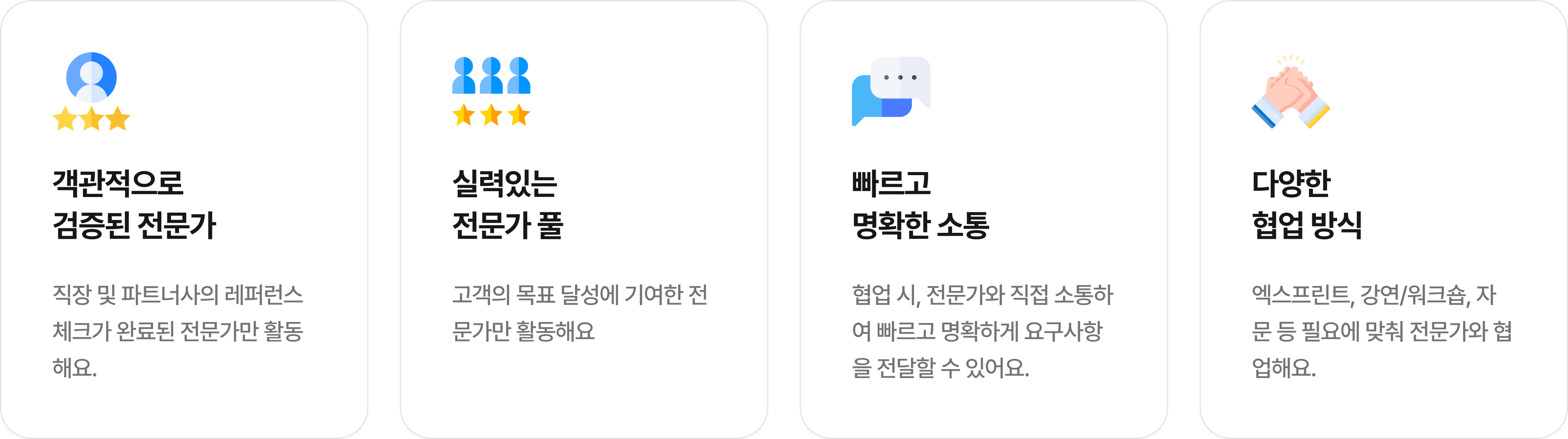 골든플랜만의 차별점